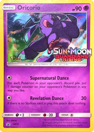 Oricorio (SM19) - SP  - Promo - Holofoil