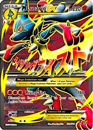 M Lucario EX (55a/111) - AAP  - Promo - Holofoil