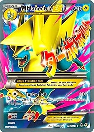 M Manectric EX (24a/119) - AAP  - Promo - Holofoil
