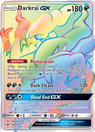 Darkrai GX (Secret) (158) - SBS  - Secret Rare - Holofoil