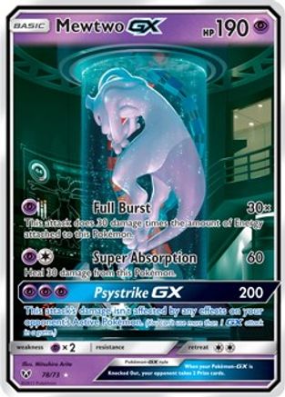 Mewtwo GX (Secret Shining) (078/73) - SL  - Shiny Holo Rare - Holofoil