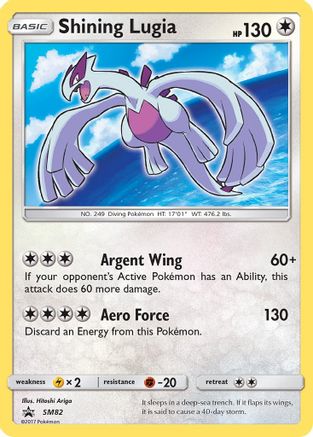 Shining Lugia (SM82) - SP  - Promo - Holofoil