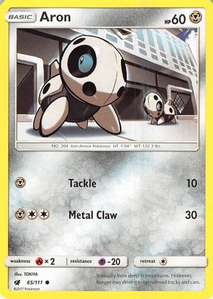 Aron (065/111) - SCI  - Common