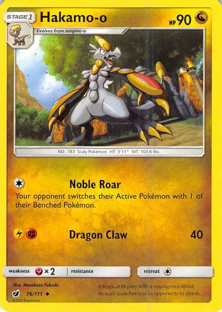 Hakamo-o (076/111) - SCI  - Uncommon - Reverse Holofoil
