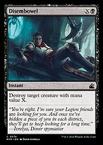 Disembowel (RVR-074) - common - Foil