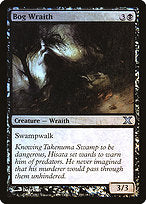Bog Wraith (10E-130★) - uncommon - Foil