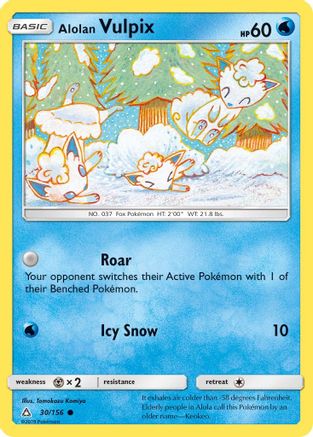 Alolan Vulpix (030/156) - SUP  - Common