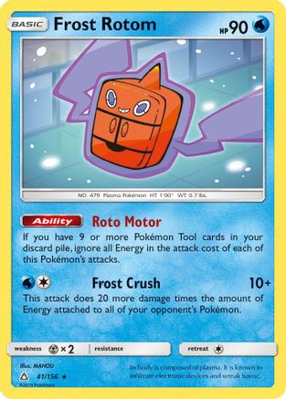 Frost Rotom (041/156) - SUP  - Rare