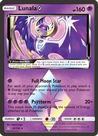 Lunala Prism Star (062/156) - SUP  - Prism Rare - Holofoil
