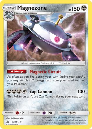 Magnezone (083) - SUP  - Holo Rare - Reverse Holofoil