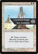 Blessing (4BB-009) - rare
