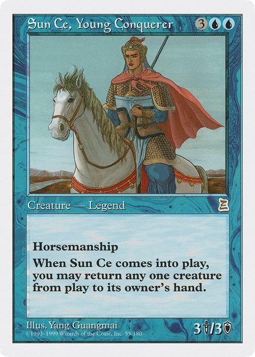 Sun Ce, Young Conquerer (PTK-055) - rare