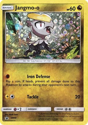 Jangmo (SM40) - MCP  - Promo - Holofoil