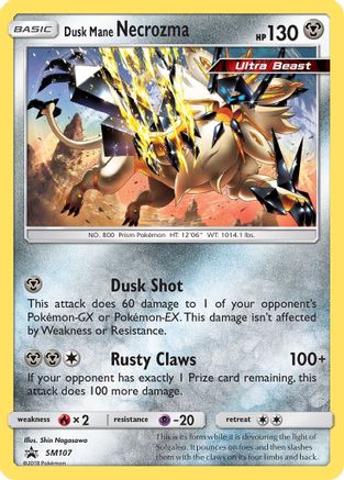 Dusk Mane Necrozma (SM107) - SP  - Promo - Holofoil