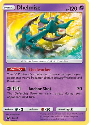 Dhelmise (SM53) - SP  - Promo - Holofoil
