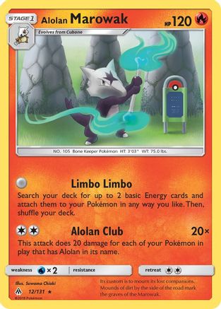 Alolan Marowak (012/131) - SFL  - Rare - Reverse Holofoil