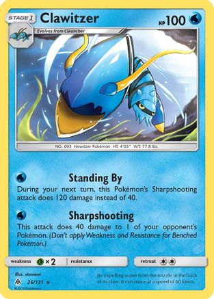 Clawitzer (026) - SFL  - Rare