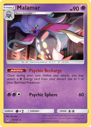 Malamar (051/131) - SFL  - Rare