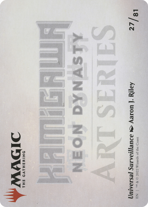 Universal Surveillance // Universal Surveillance (ANEO-027) - common (Borderless)