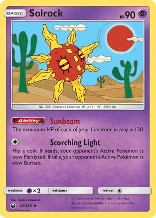 Solrock (062) - SCS  - Uncommon - Reverse Holofoil
