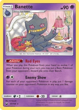 Banette (065/168) - SCS  - Rare