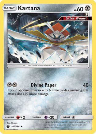Kartana (101/168) - SCS  - Rare - Reverse Holofoil