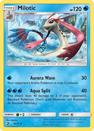 Milotic (029/70) - DM  - Uncommon - Reverse Holofoil