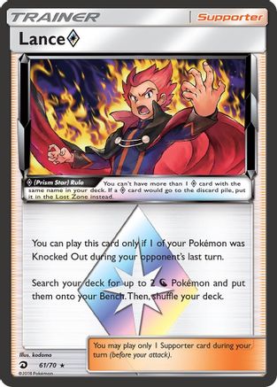 Lance Prism Star (061/70) - DM  - Prism Rare - Holofoil