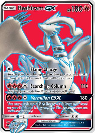 Reshiram GX (Full Art) (065) - DM  - Ultra Rare - Holofoil