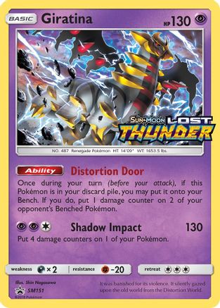 Giratina (SM151) - SP  - Promo - Holofoil