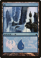 Island (PREM-292) - common - Foil
