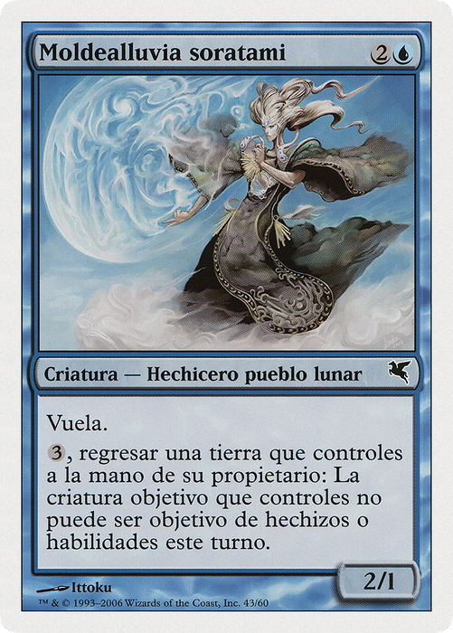 Soratami Rainshaper (PSAL-H43) - common