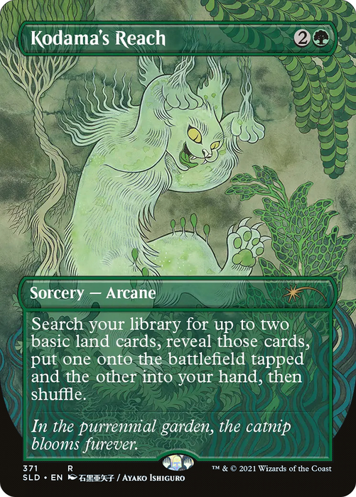 Kodama's Reach (SLD-371) - rare (Borderless) - Foil