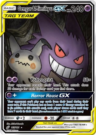 Gengar & Mimikyu GX (Alternate Full Art) (165) - STU  - Ultra Rare - Holofoil