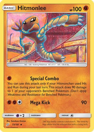 Hitmonlee (073/181) - STU  - Uncommon