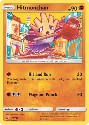 Hitmonchan (074/181) - STU  - Uncommon - Reverse Holofoil