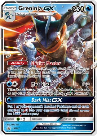 Greninja GX (SM197) - SP  - Promo - Holofoil