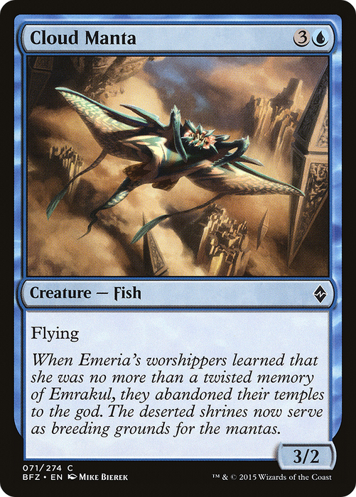 Cloud Manta (BFZ-071) - common