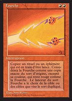 Fork (FBB-153) - rare