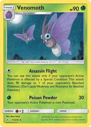 Venomoth (011) - SUB  - Rare
