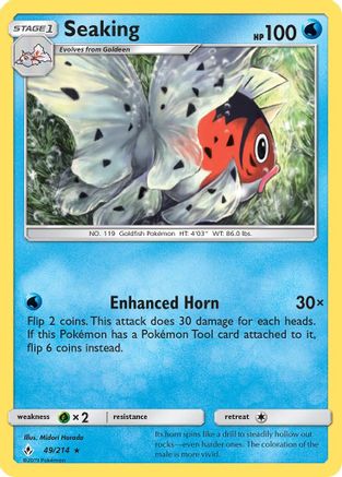 Seaking (049) - SUB  - Rare