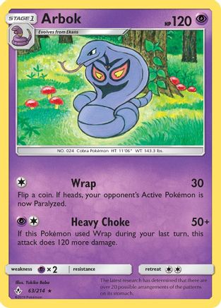 Arbok (063) - SUB  - Rare