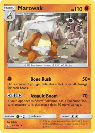 Marowak (091/214) - SUB  - Rare
