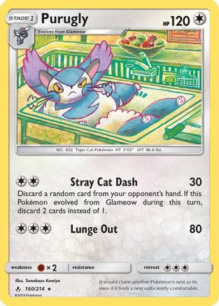 Purugly (160/214) - SUB  - Rare