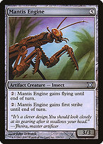 Mantis Engine (10E-333★) - uncommon - Foil