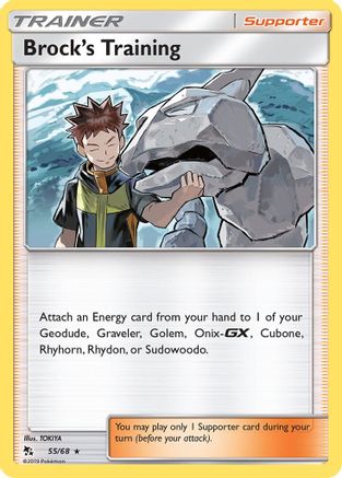 Brock's Training (055/68) - HF  - Holo Rare - Reverse Holofoil