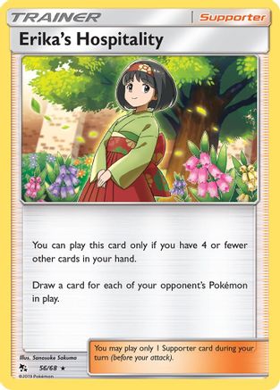 Erika's Hospitality (056/68) - HF  - Rare - Reverse Holofoil