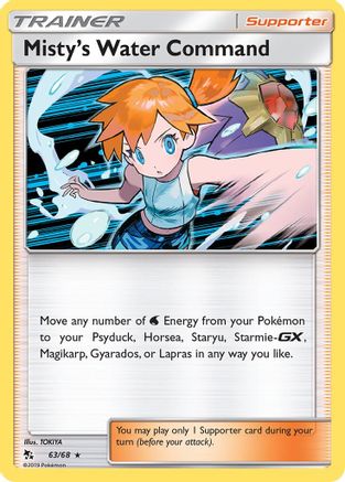 Misty's Water Command (063/68) - HF  - Holo Rare - Reverse Holofoil