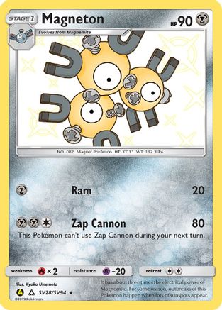 Magneton (SV28/SV94) - HFSV  - Shiny Holo Rare - Holofoil