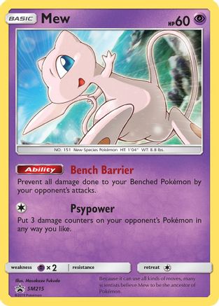 Mew (SM215) - SP  - Promo - Holofoil